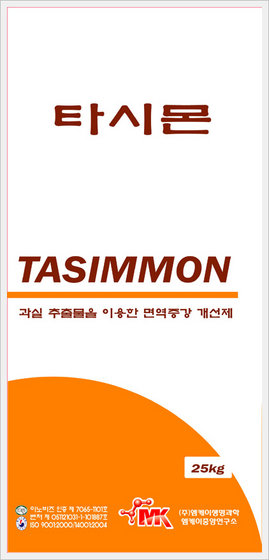 Tasimmon Made in Korea